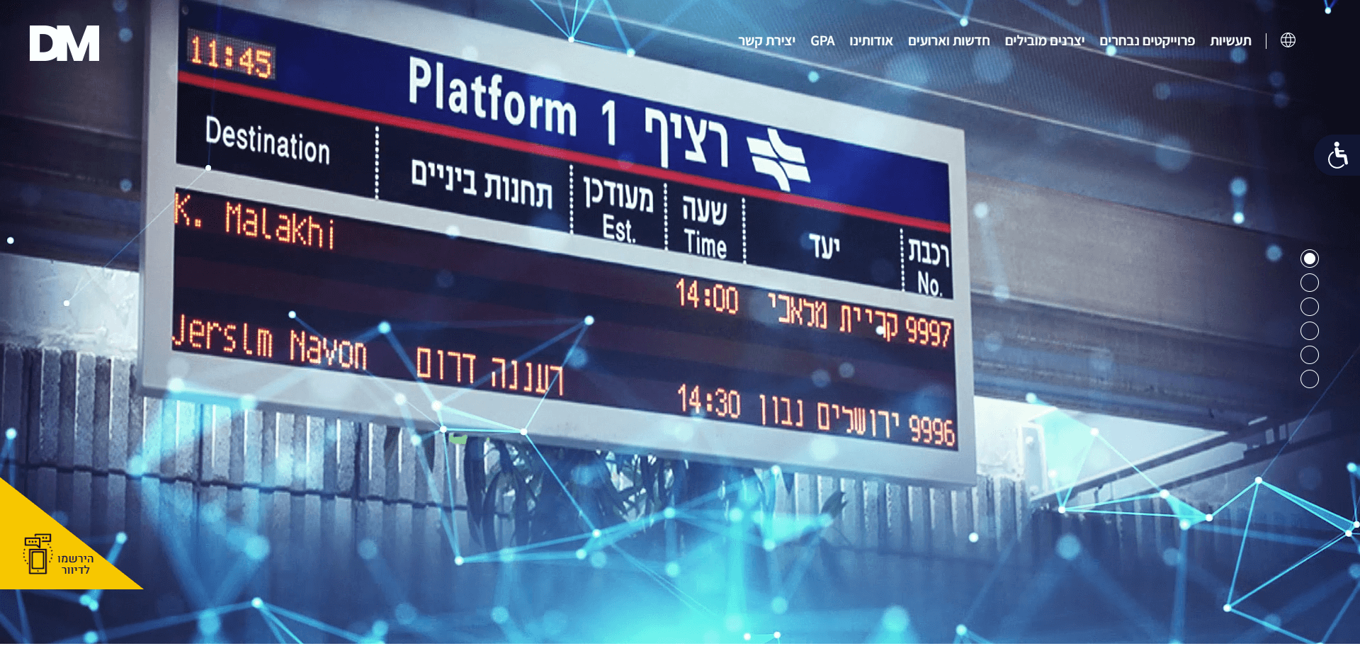 דם