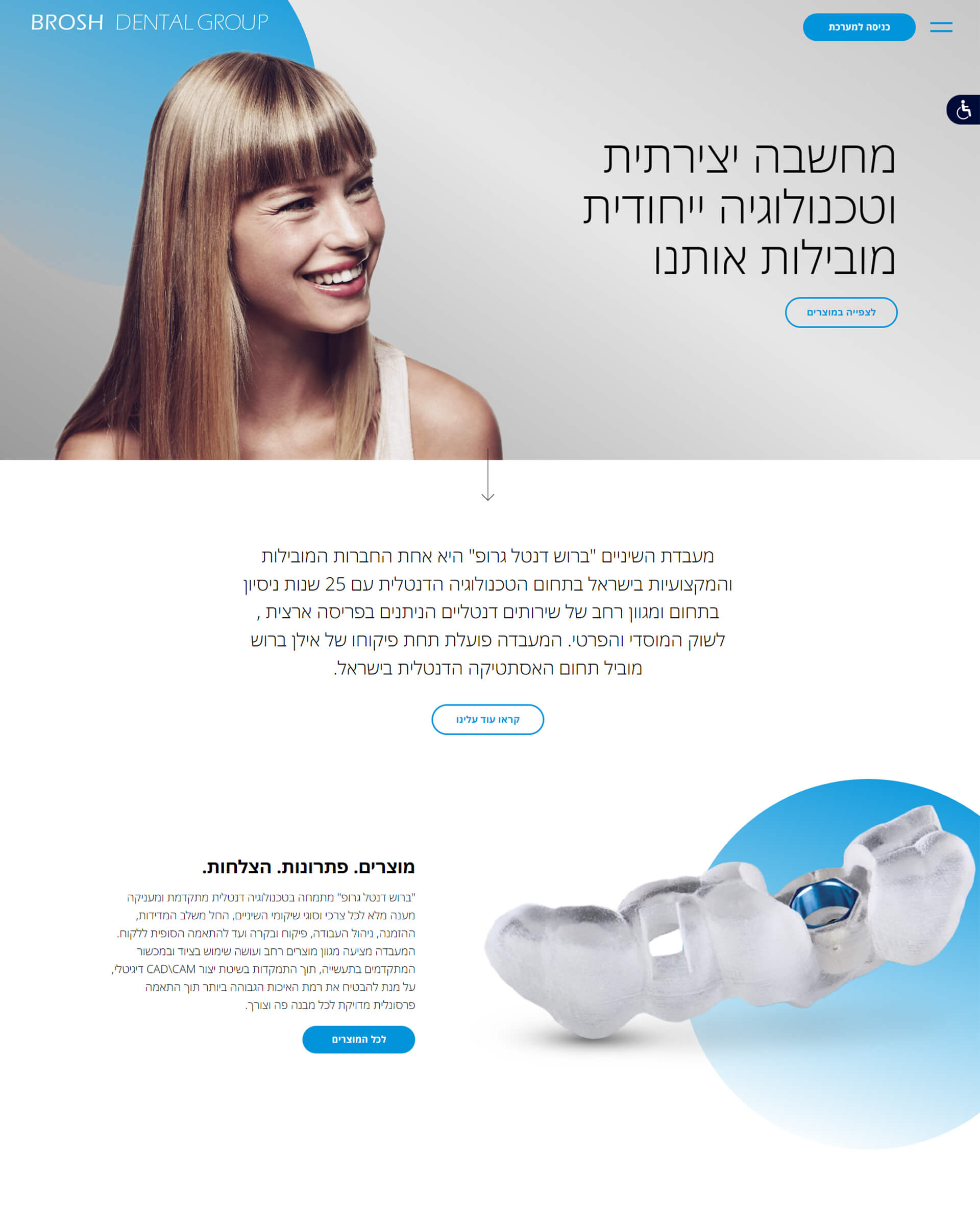 Brosh Dental Group