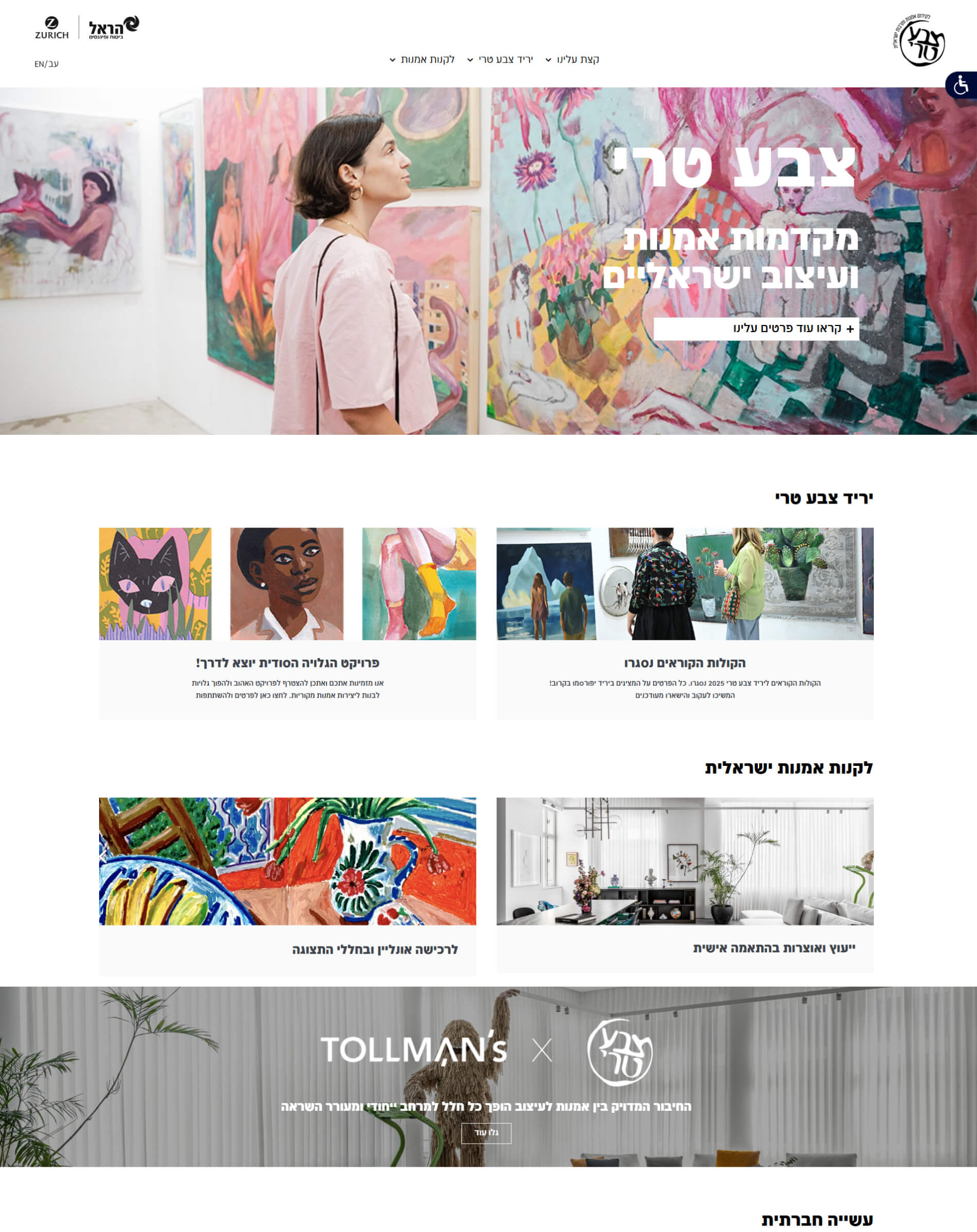 Portfolio Image