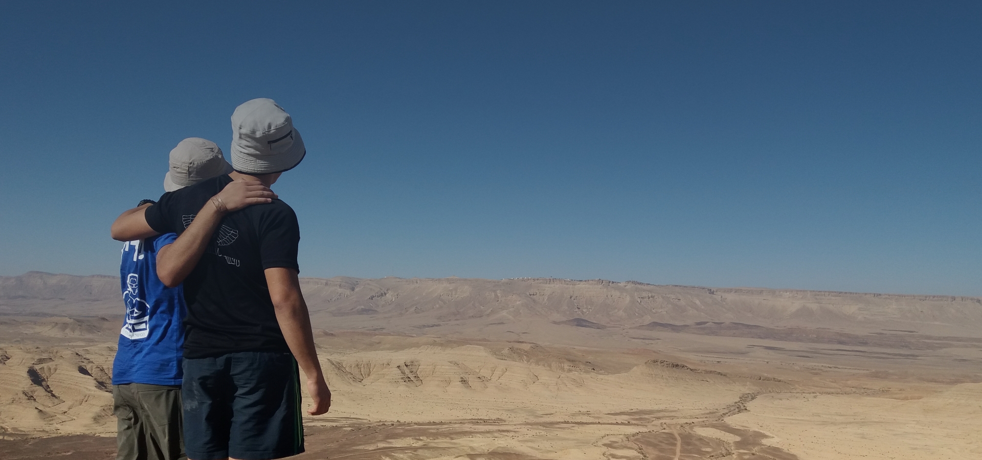 דרך ארץ