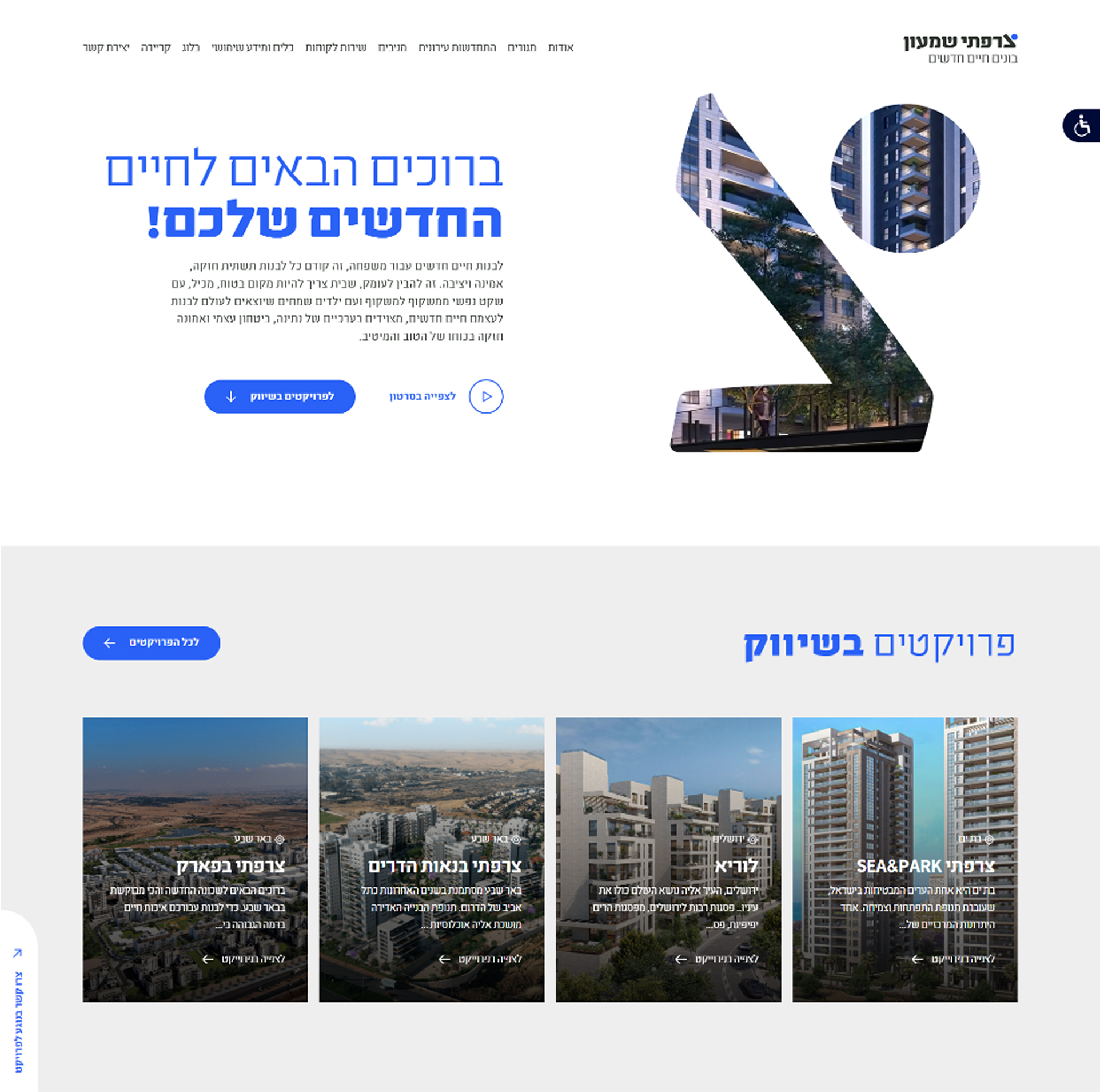 Portfolio Image